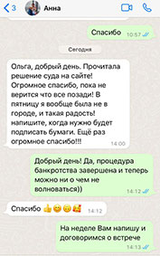 отзывы о компании Юрист Плюс Екатеринбург
